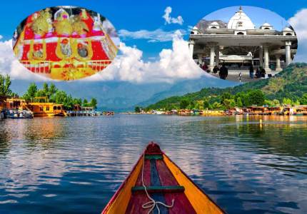 Vaishno Devi Yatra with Srinagar Sightseeing Tour
